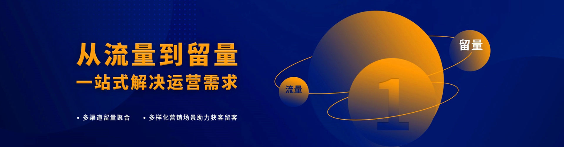 襄垣百度优化推广